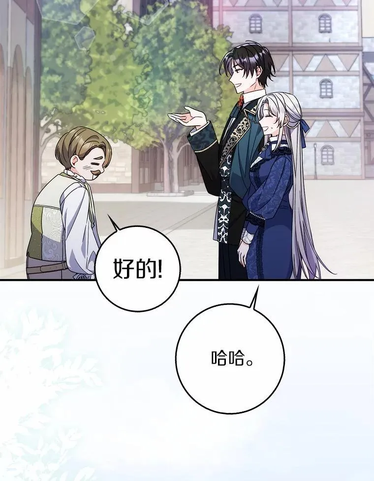 18.待被人遗忘时 第14页