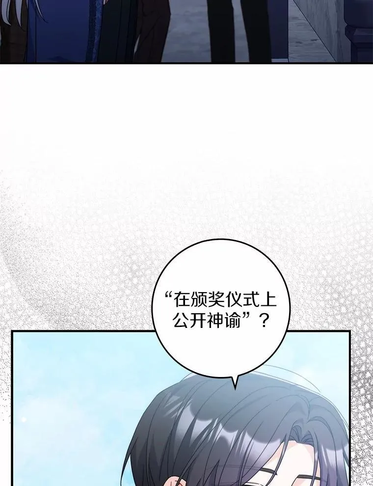 18.待被人遗忘时 第31页