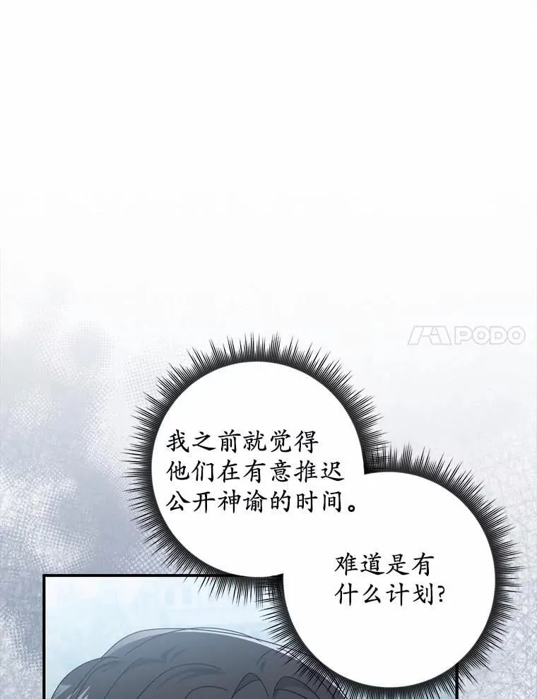 18.待被人遗忘时 第35页