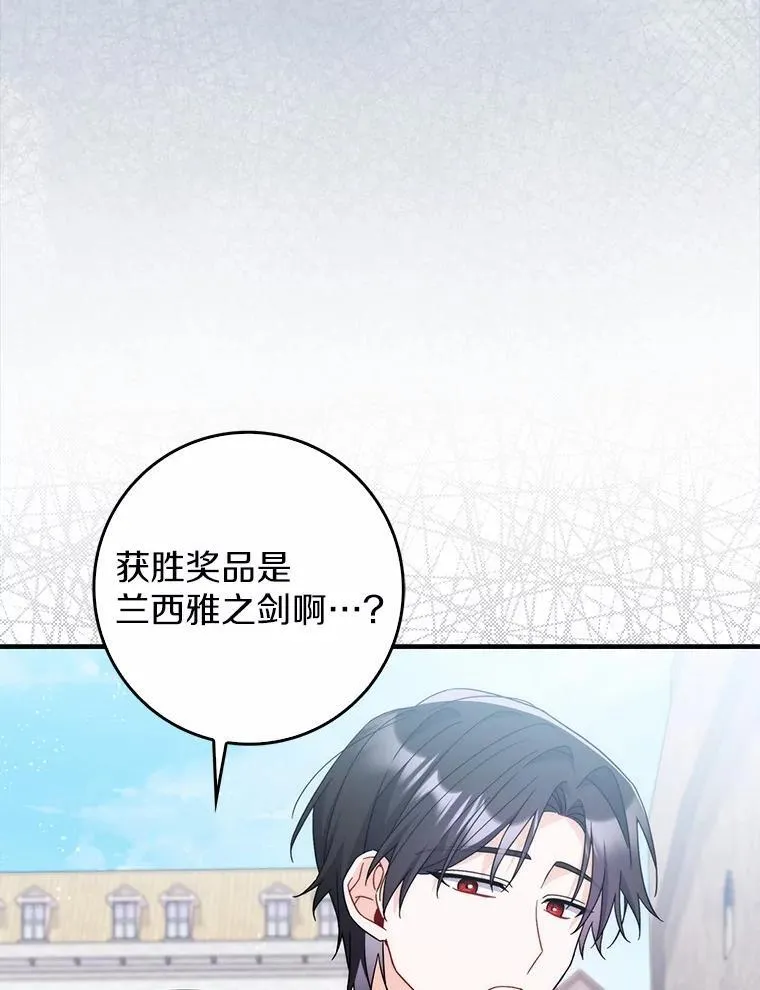 18.待被人遗忘时 第37页