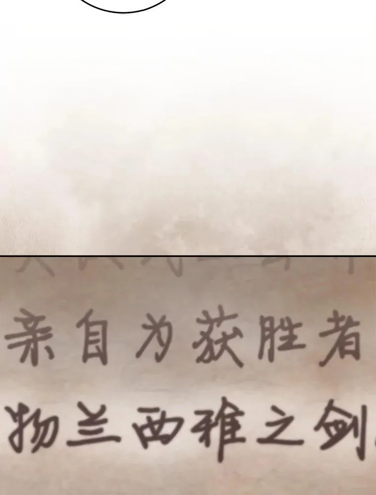18.待被人遗忘时 第44页