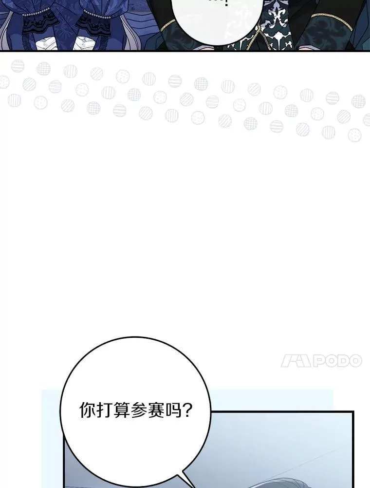 18.待被人遗忘时 第51页