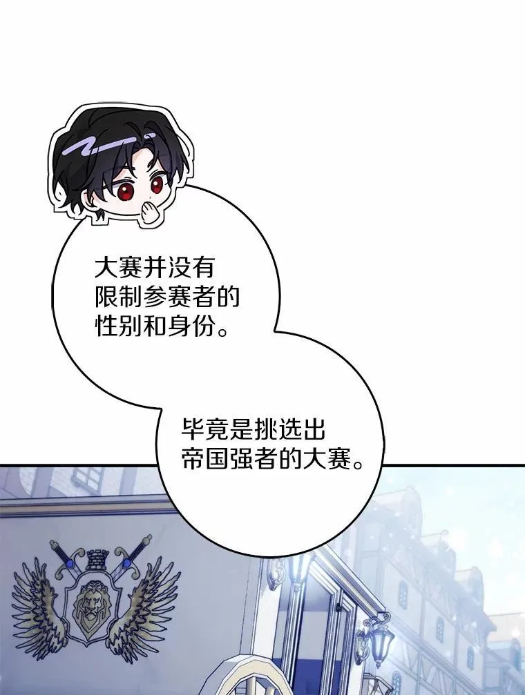 18.待被人遗忘时 第53页