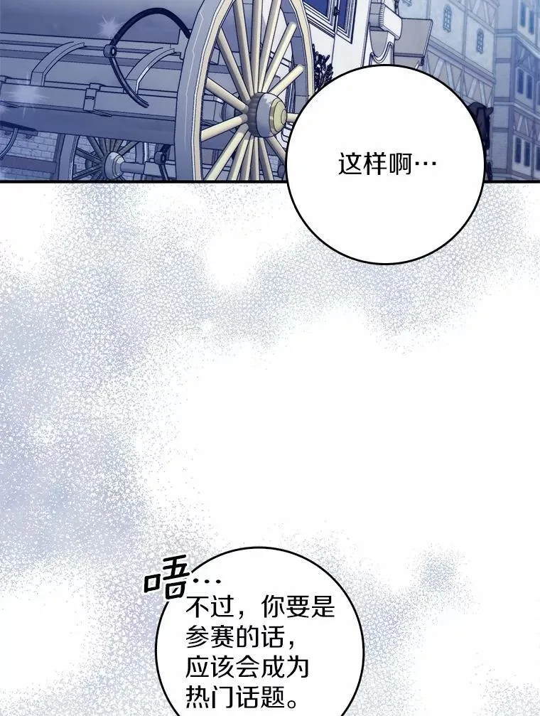 18.待被人遗忘时 第54页