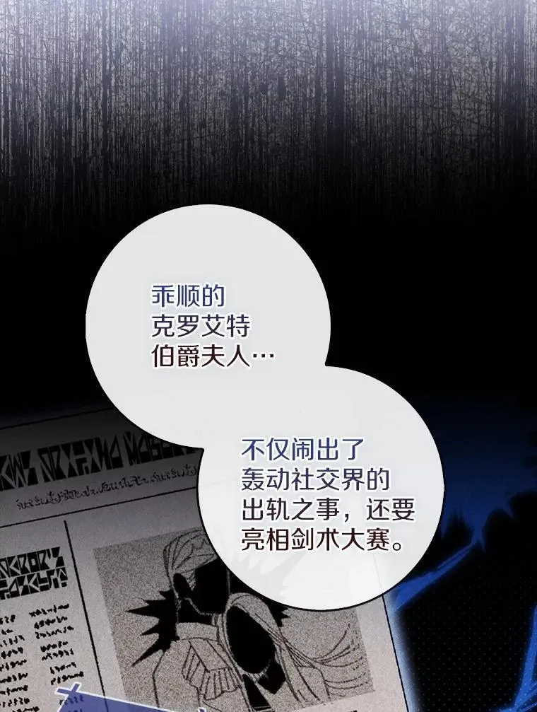 18.待被人遗忘时 第56页