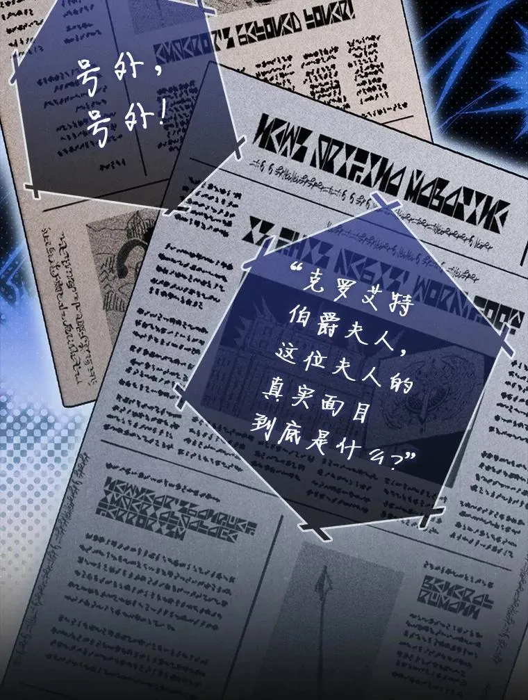 18.待被人遗忘时 第57页