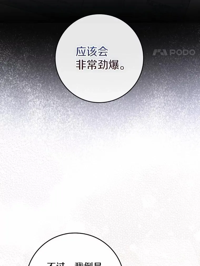 18.待被人遗忘时 第58页