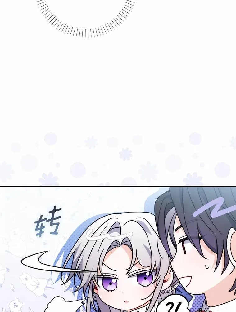 18.待被人遗忘时 第62页