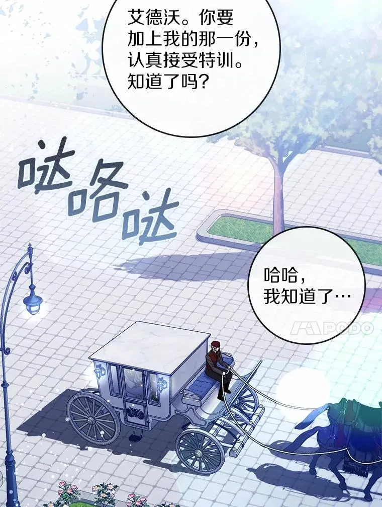 18.待被人遗忘时 第64页