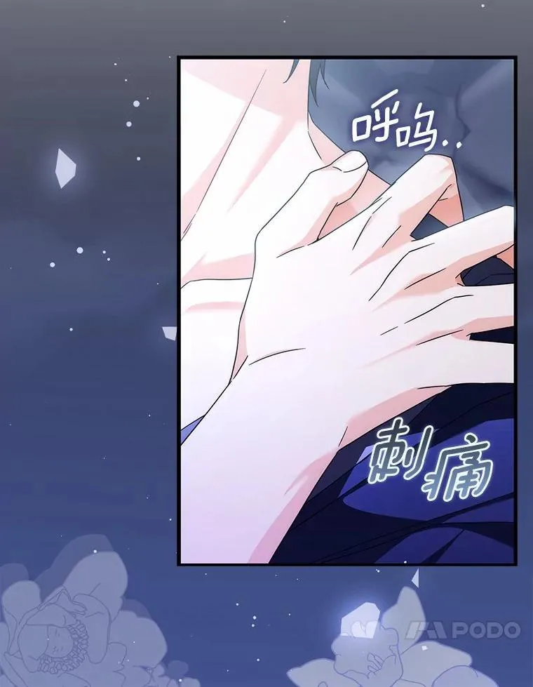 18.待被人遗忘时 第67页