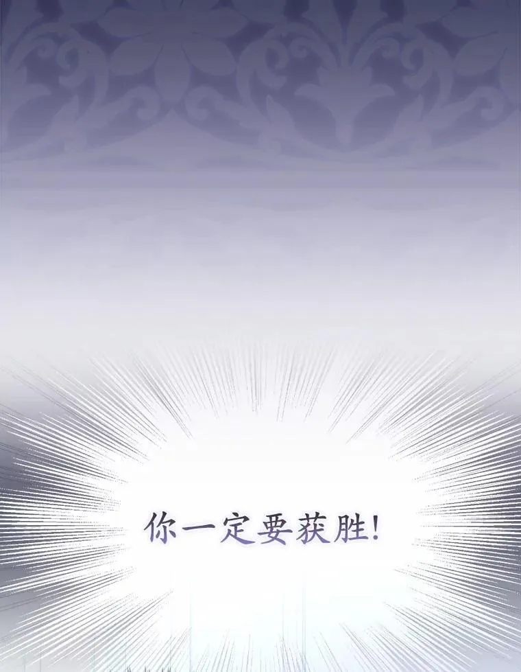 18.待被人遗忘时 第70页