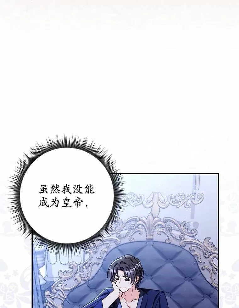 18.待被人遗忘时 第75页