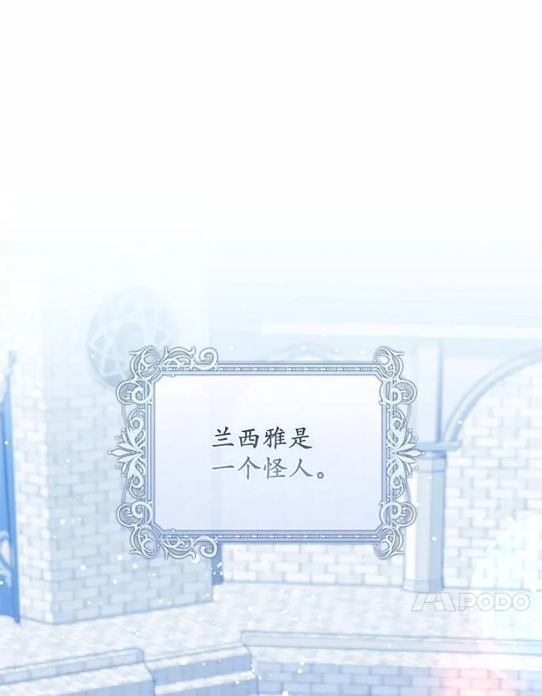 18.待被人遗忘时 第77页