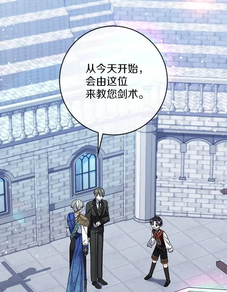 18.待被人遗忘时 第78页