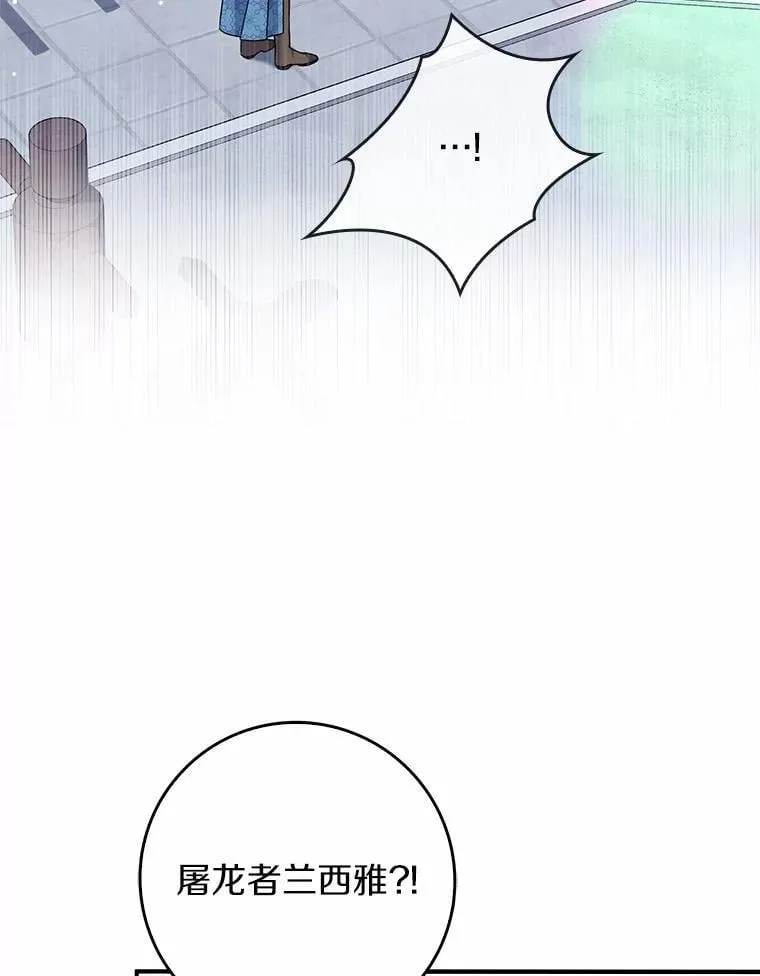 18.待被人遗忘时 第79页