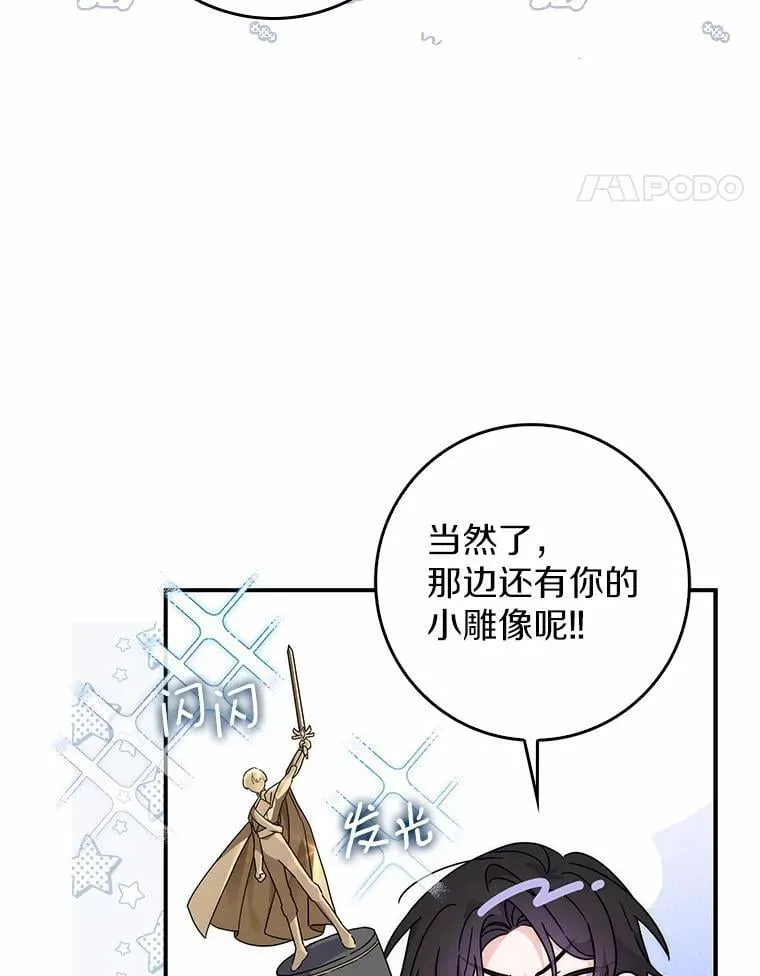 18.待被人遗忘时 第81页