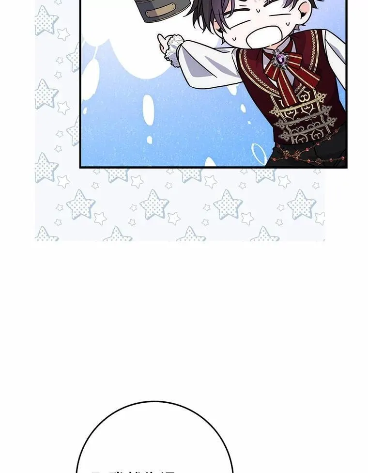 18.待被人遗忘时 第82页