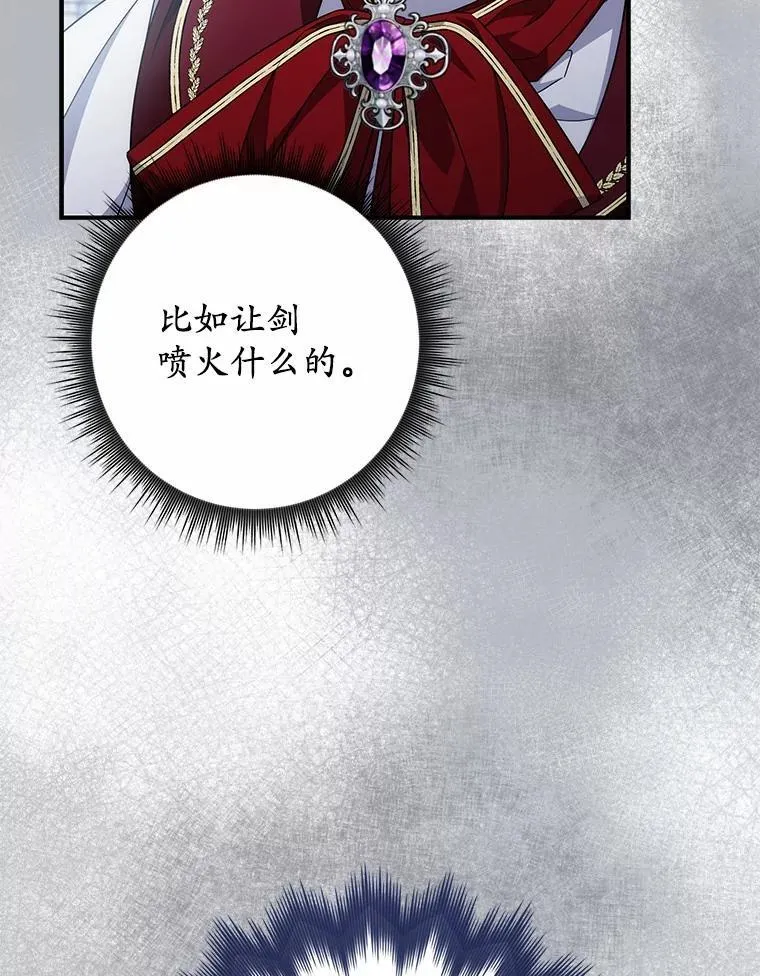 18.待被人遗忘时 第89页