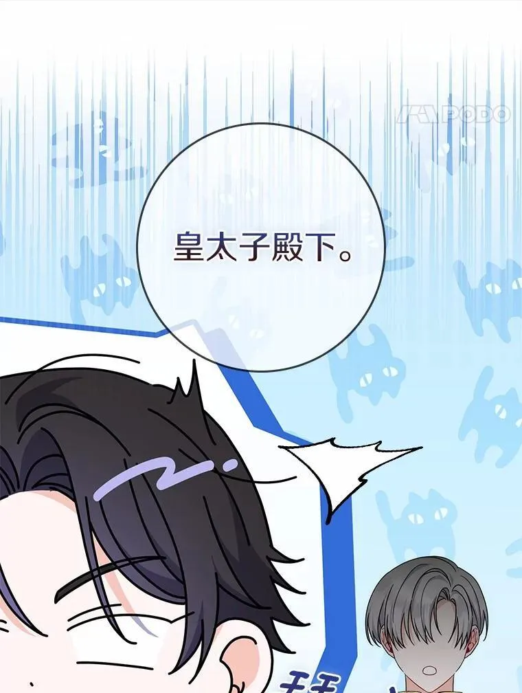 18.待被人遗忘时 第91页