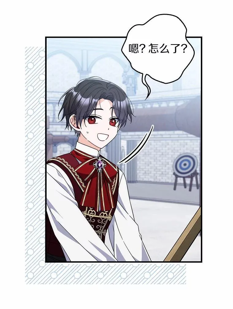 18.待被人遗忘时 第93页