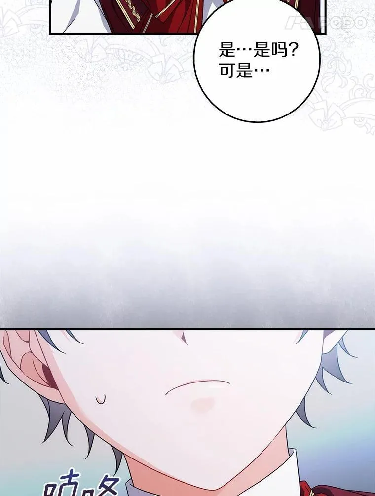 18.待被人遗忘时 第104页