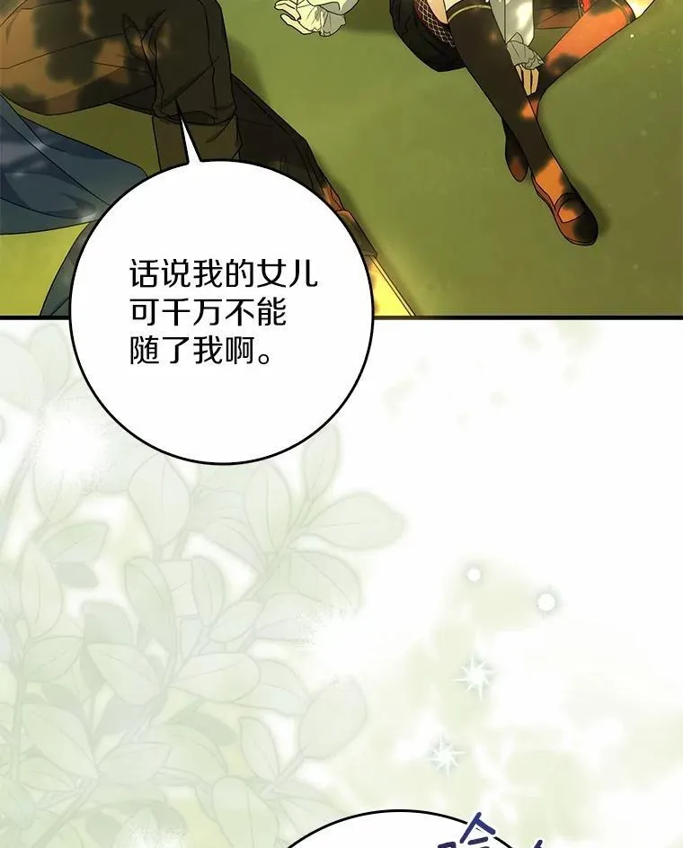 18.待被人遗忘时 第126页