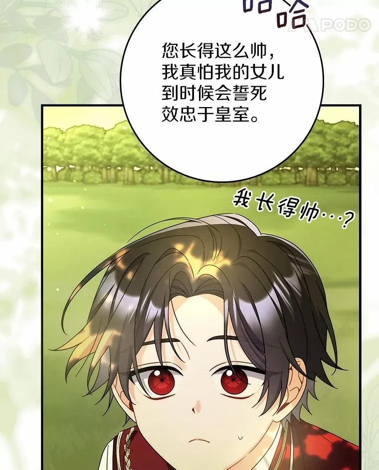 18.待被人遗忘时 第127页