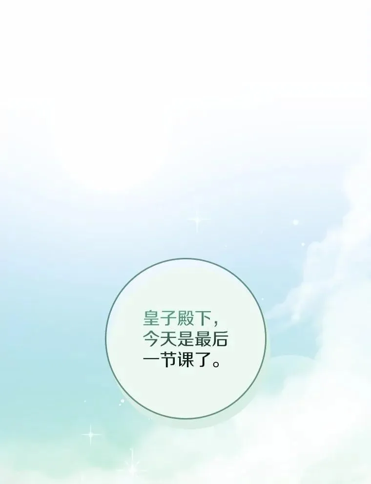 19.受邀 第1页