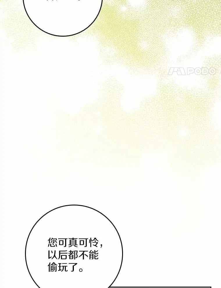 19.受邀 第4页