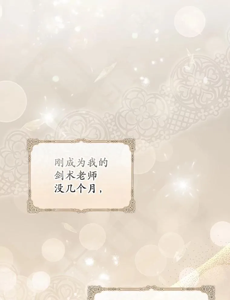 19.受邀 第6页