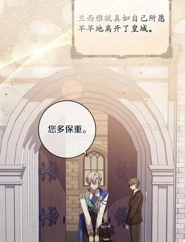 19.受邀 第7页