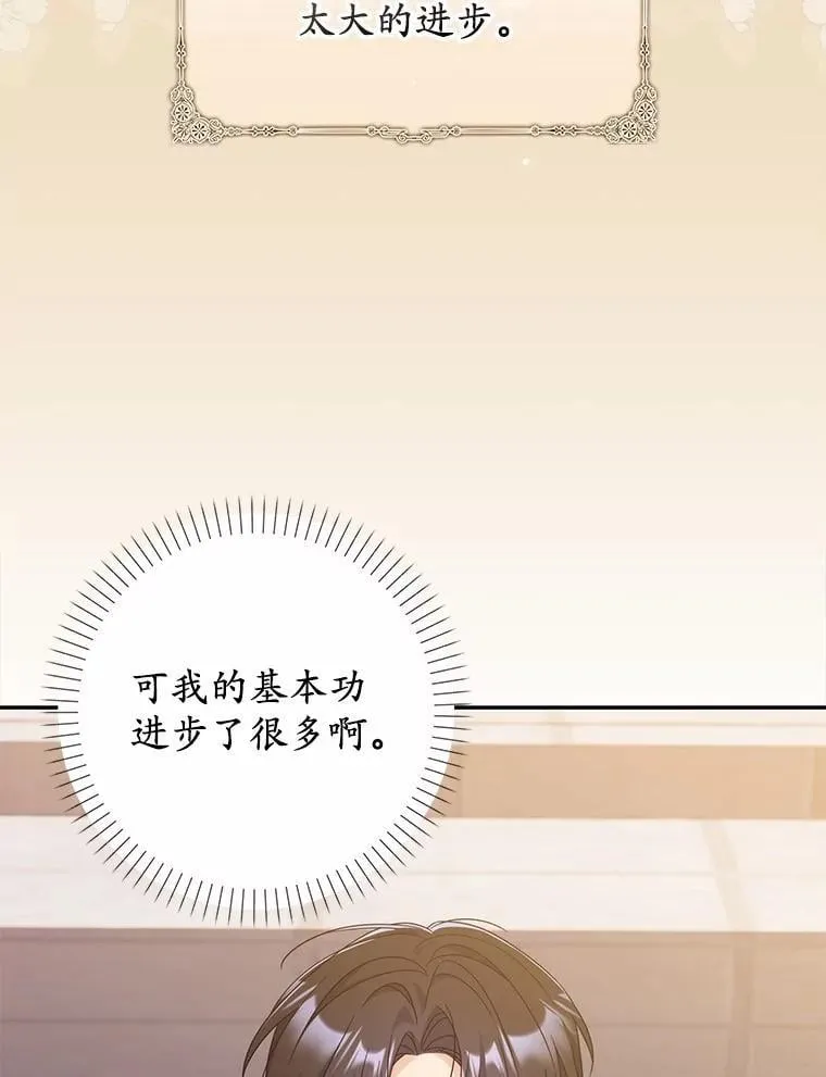 19.受邀 第9页