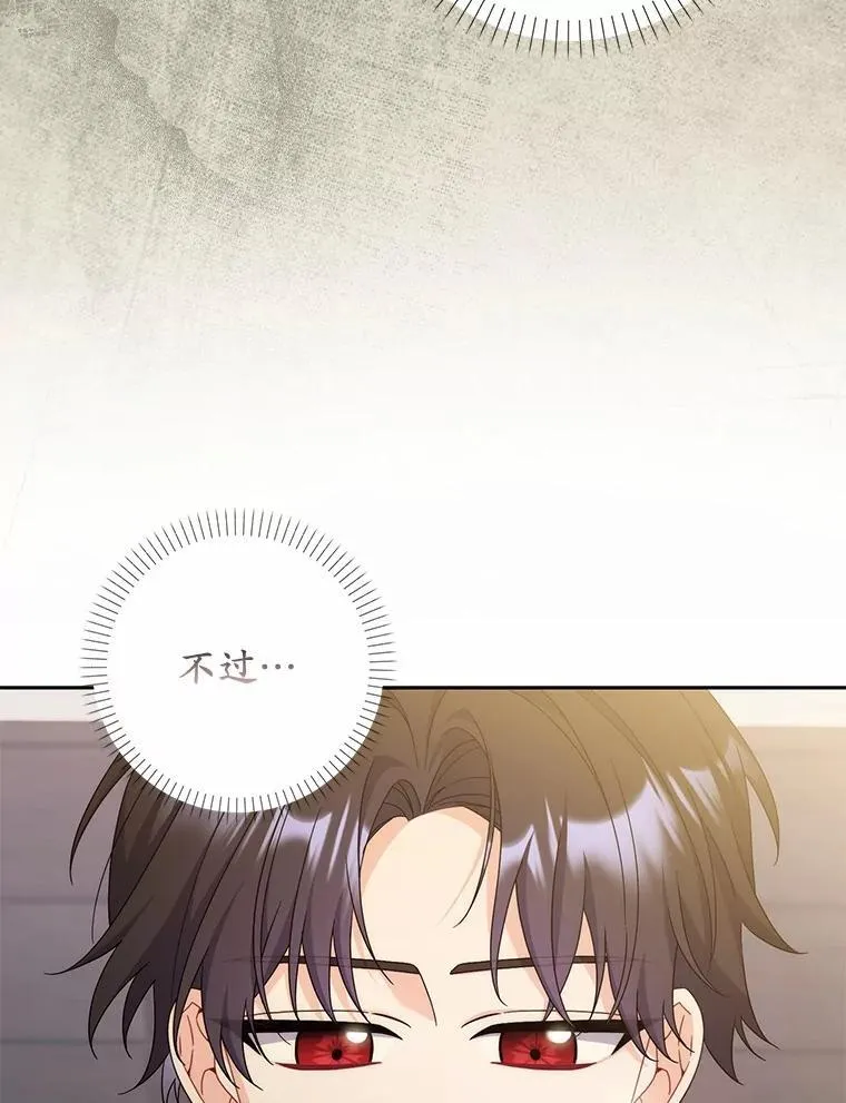 19.受邀 第11页