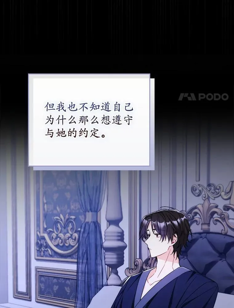 19.受邀 第17页