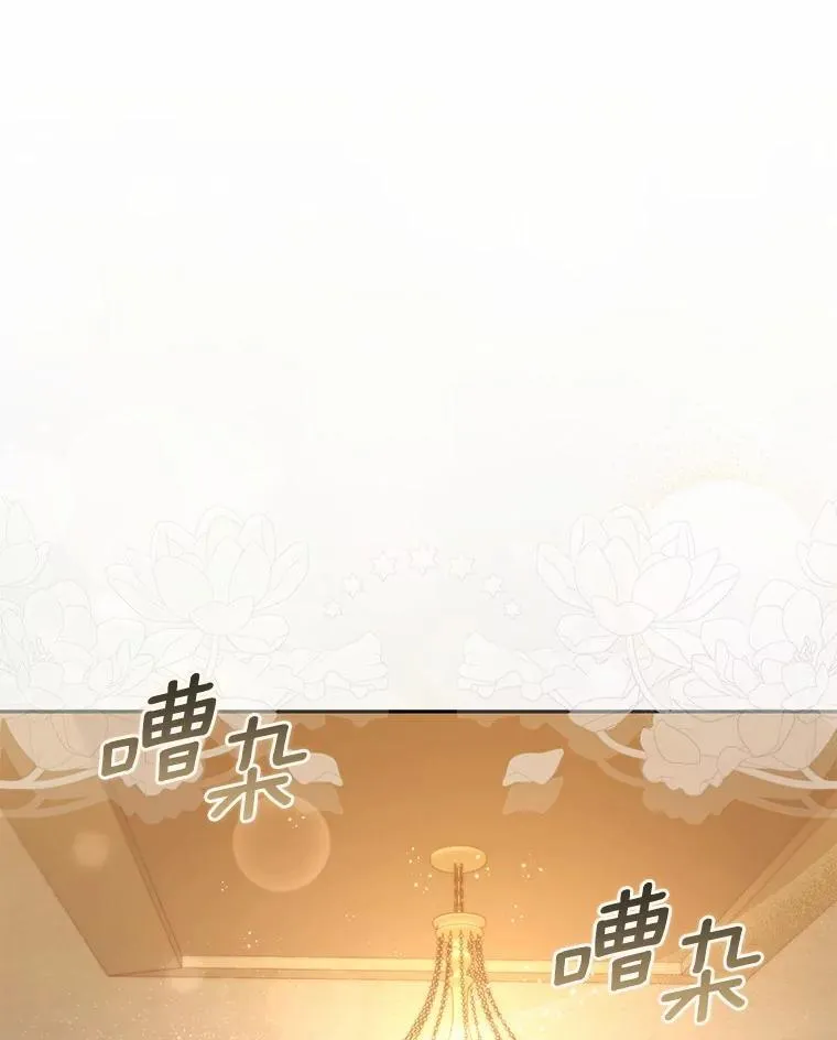 19.受邀 第23页