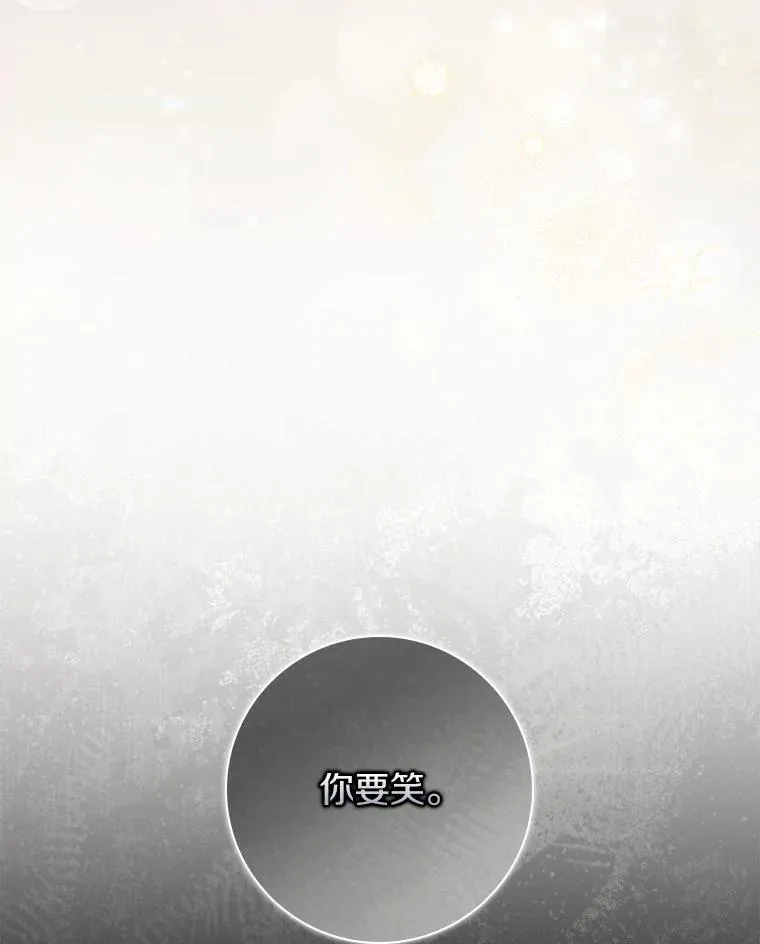19.受邀 第27页