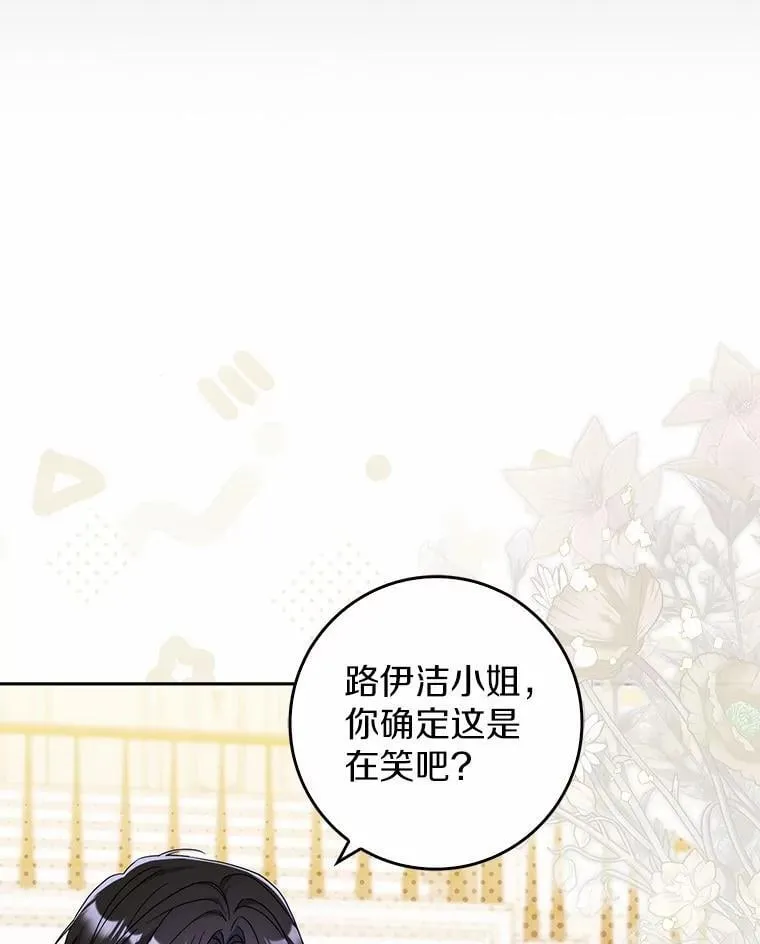19.受邀 第29页