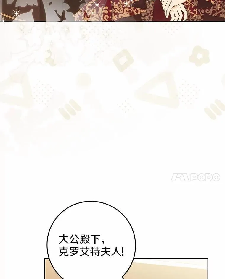 19.受邀 第31页