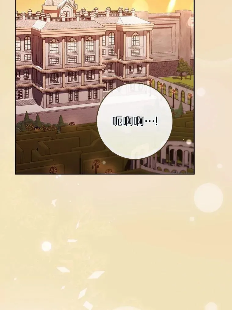 19.受邀 第39页