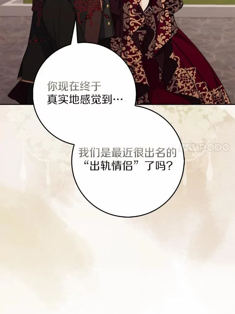 19.受邀 第41页