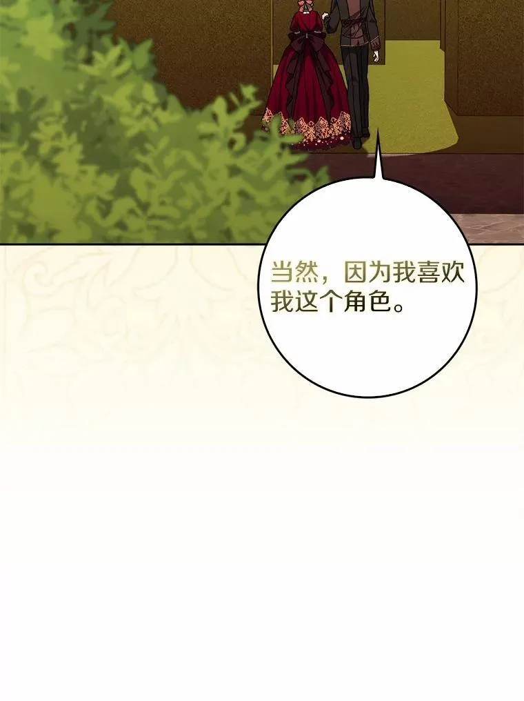 19.受邀 第45页