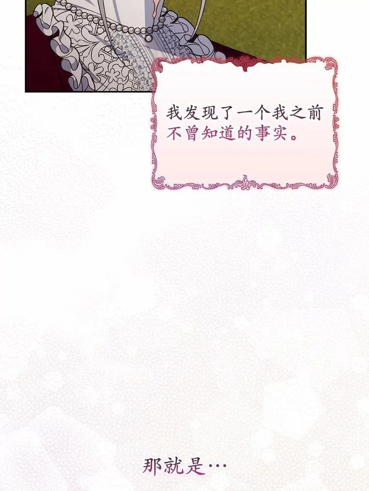 19.受邀 第52页