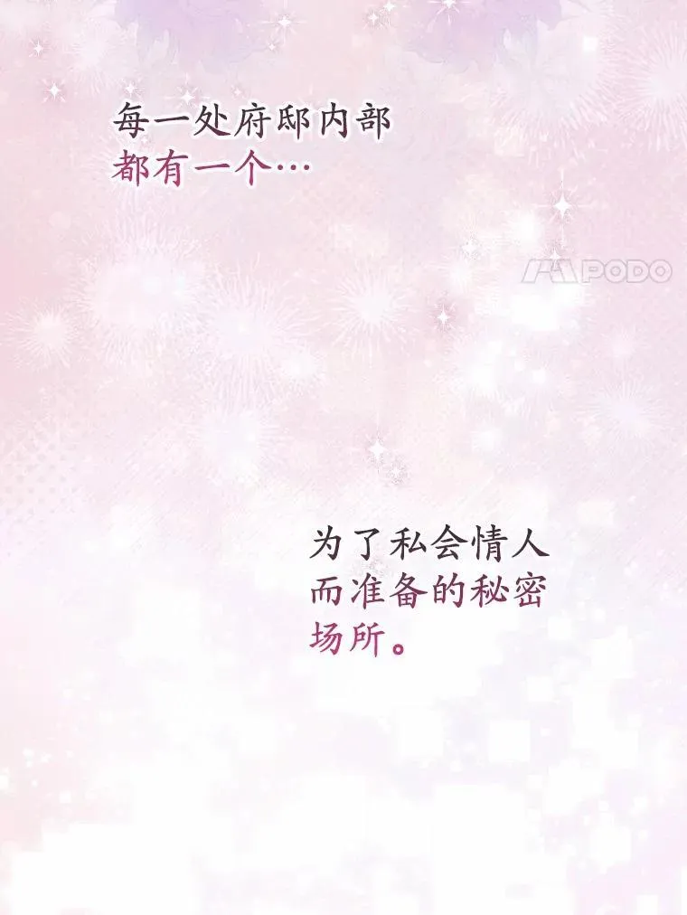 19.受邀 第54页