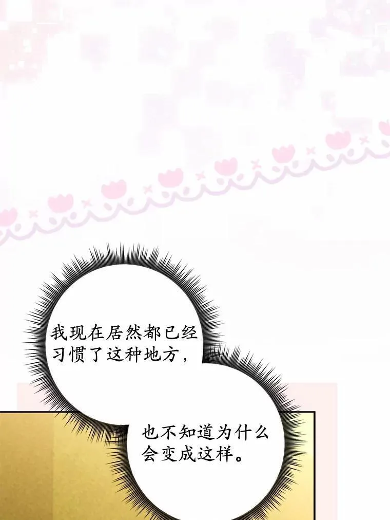 19.受邀 第55页