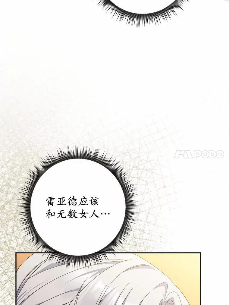 19.受邀 第57页