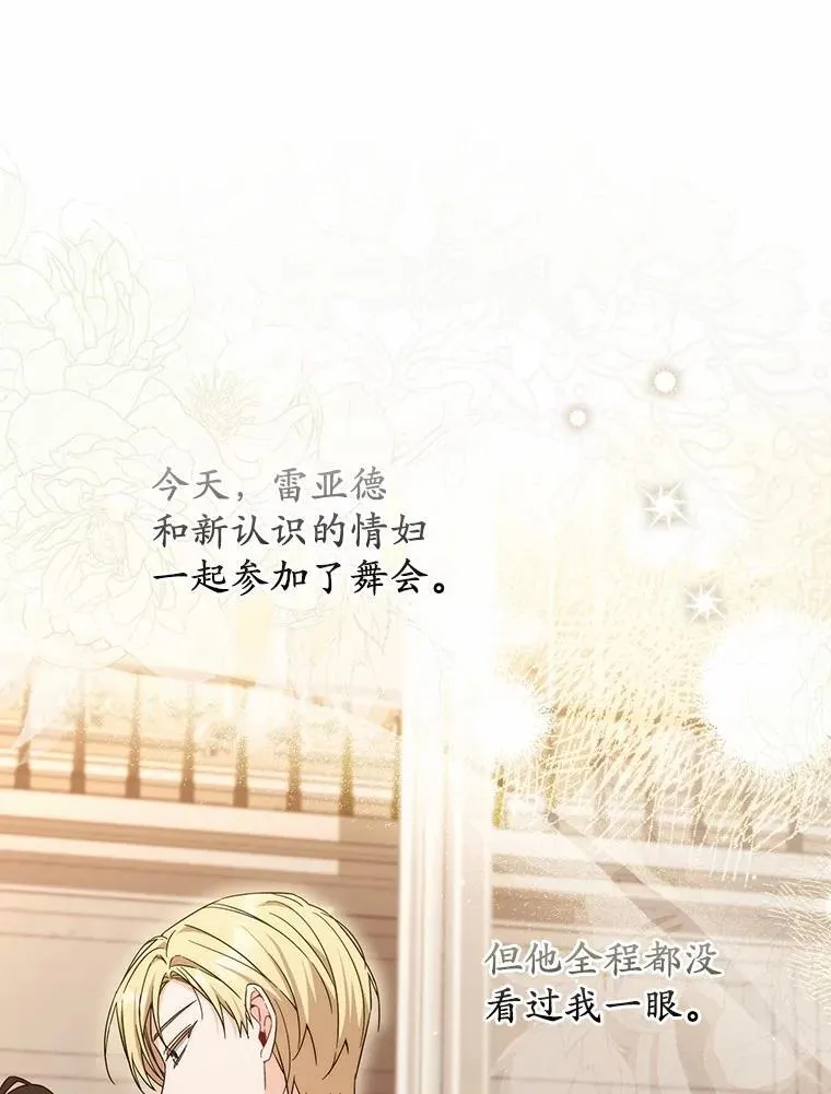 19.受邀 第59页