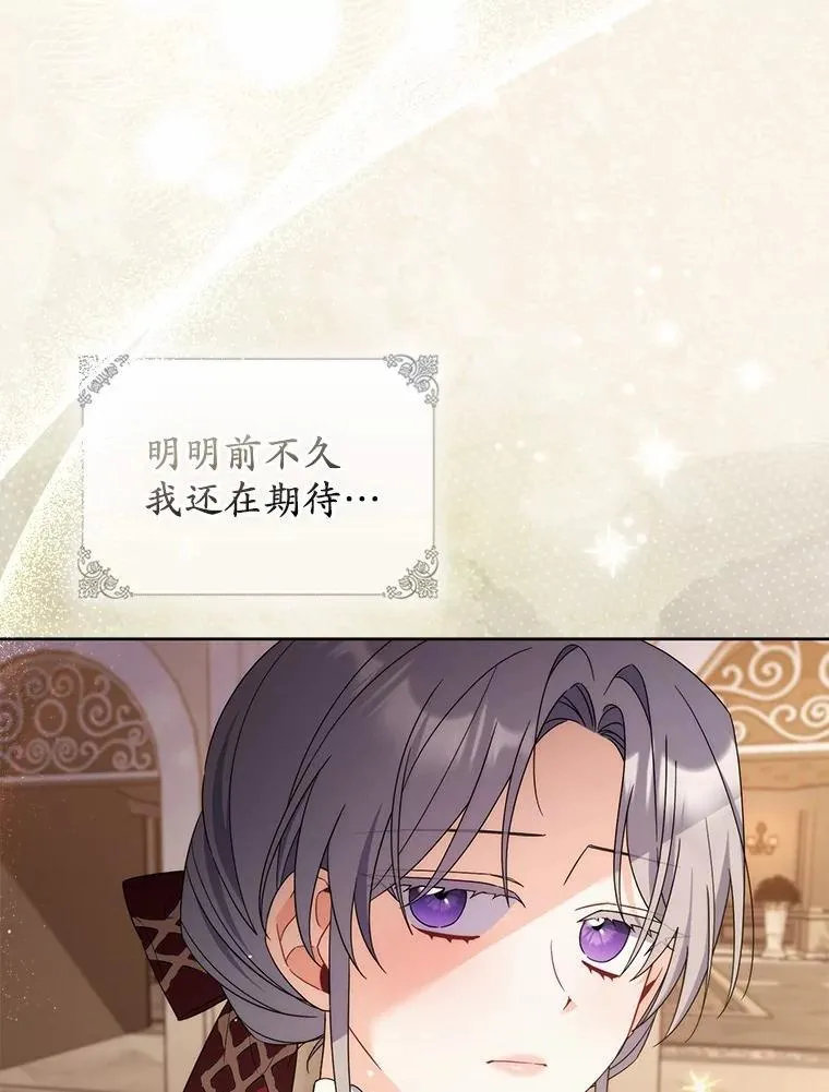 19.受邀 第61页