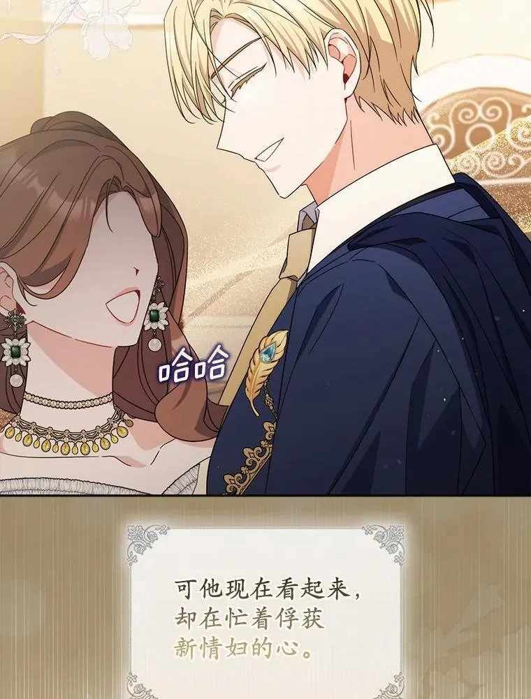 19.受邀 第63页