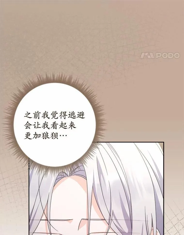 19.受邀 第80页