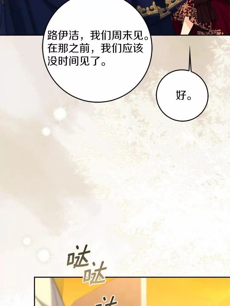 19.受邀 第97页